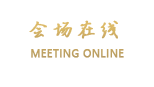 天津善苑酒店